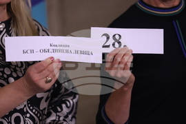 ЦИК - избори - жребий