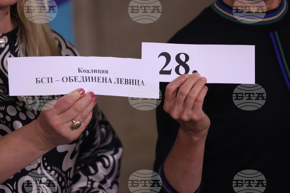 ЦИК - избори - жребий