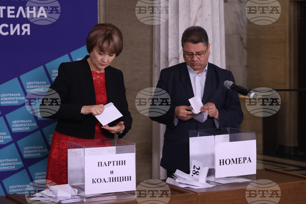 ЦИК - избори - жребий