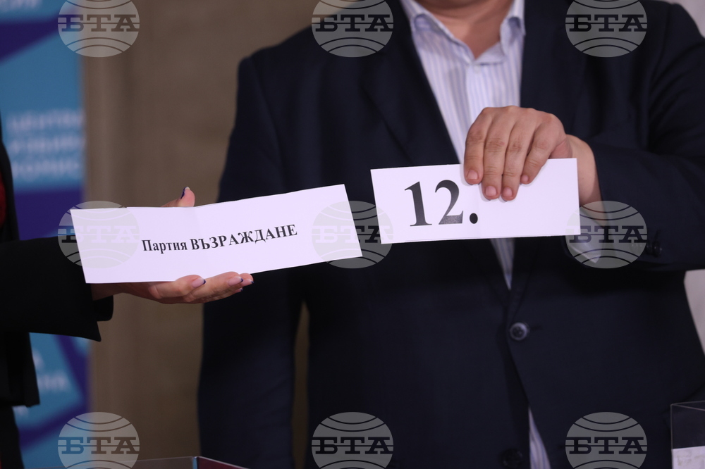 ЦИК - избори - жребий