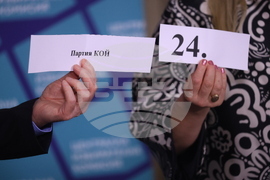 ЦИК - избори - жребий