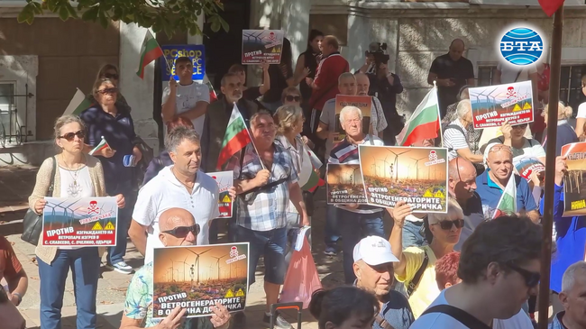 Шествие под надслов "Добруджанци не желаят ветрогенераторни паркове" се проведе в Добрич