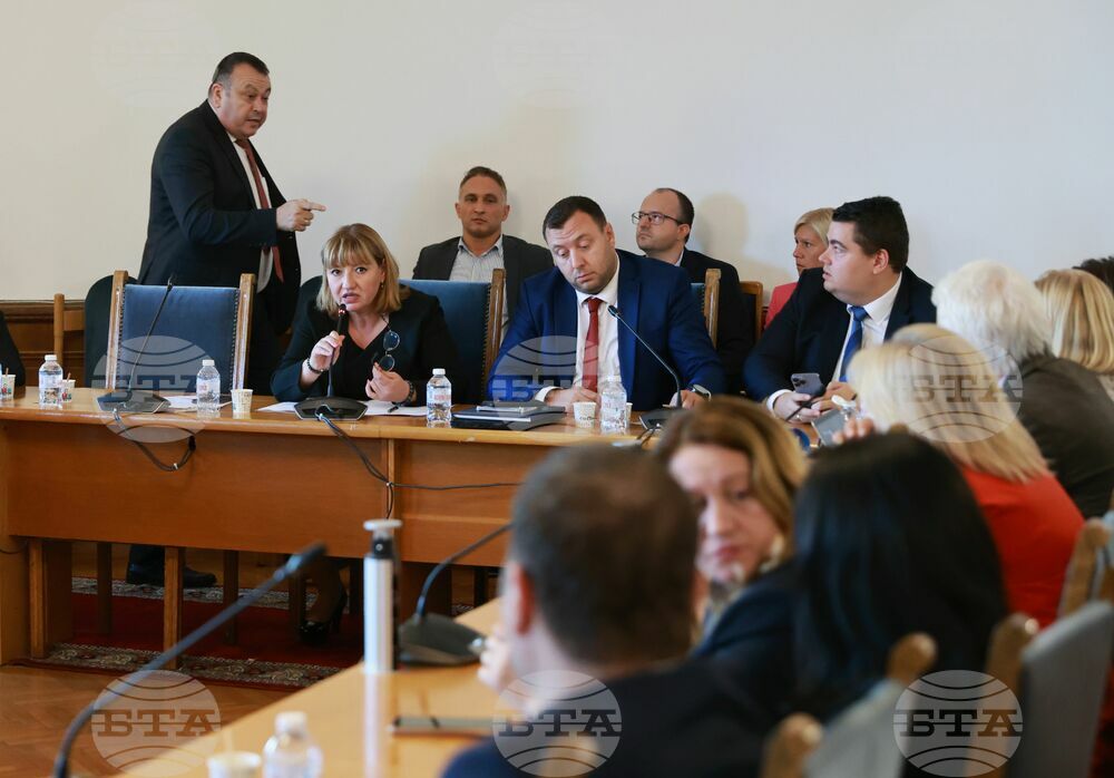 Народно събрание - Комисия по конституционни и правни въпроси