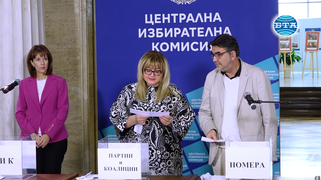 ЦИК изтегли номерата на партиите и коалициите в бюлетината за гласуване за предсрочния парламентарен вот през октомври