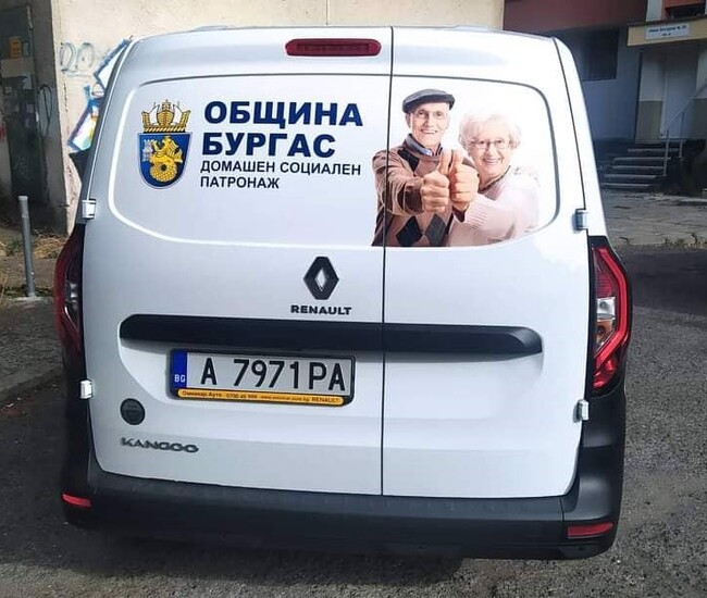 Празнично меню за Коледа и Нова година ще получат в Бургас потребителите на Домашния социален патронаж