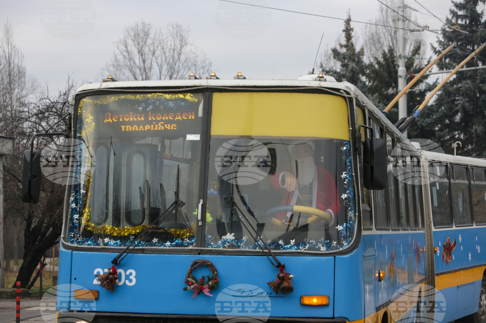 Коледен тролейбус