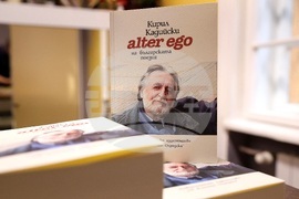 Премиера на книгите „Изгнаник на земята“ и „Alter ego на българската поезия“ на Кирил Кадийски