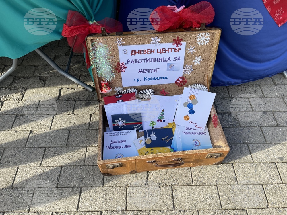 Казанлък - фестивал на коледарските състави