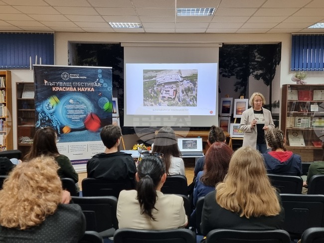 Видин - Пътуващ фестивал „Красива наука“