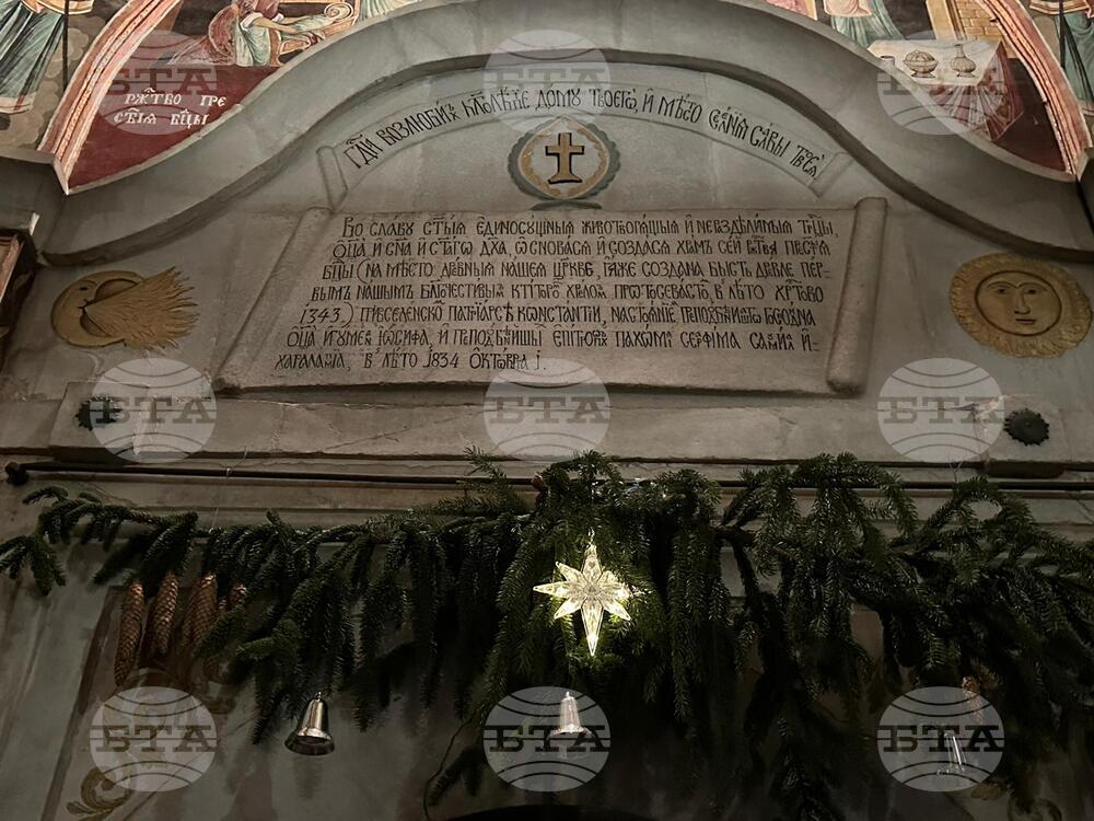 Рилски манастир - Бъдни вечер