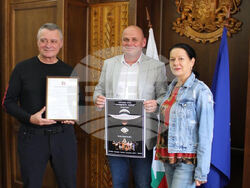 Снимка: Община Банско