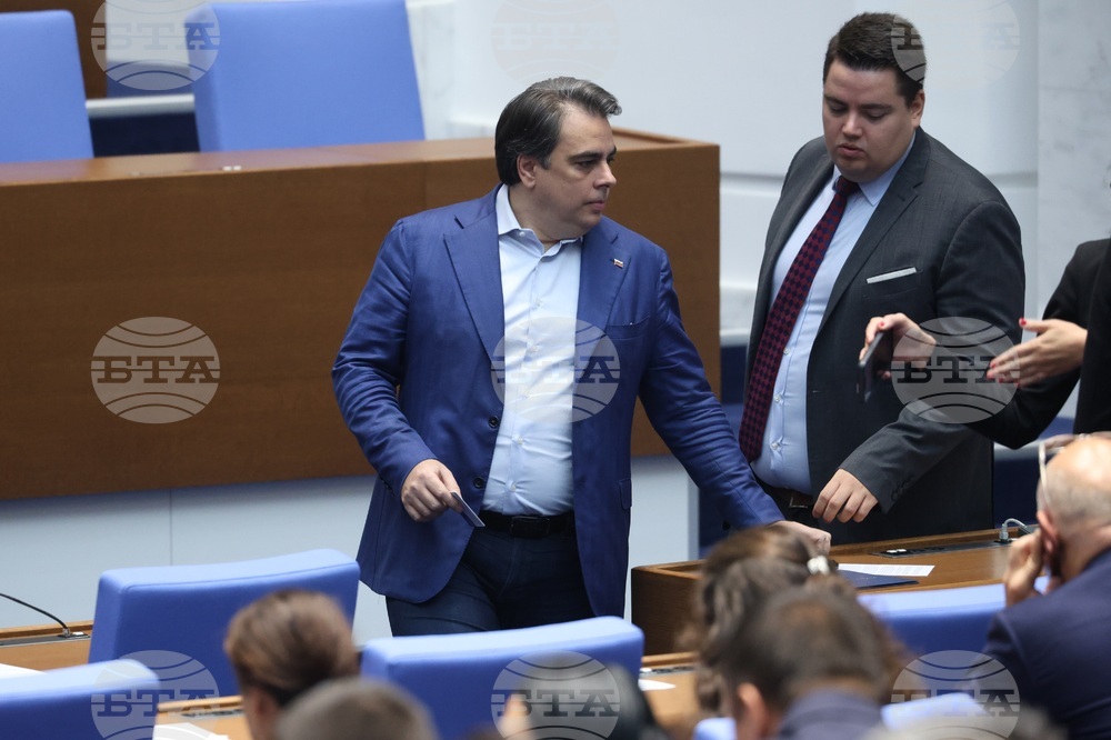 Народно събрание - заседание