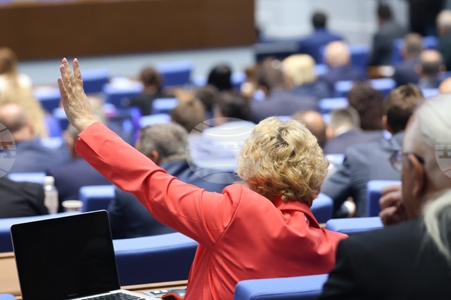 Народно събрание - заседание