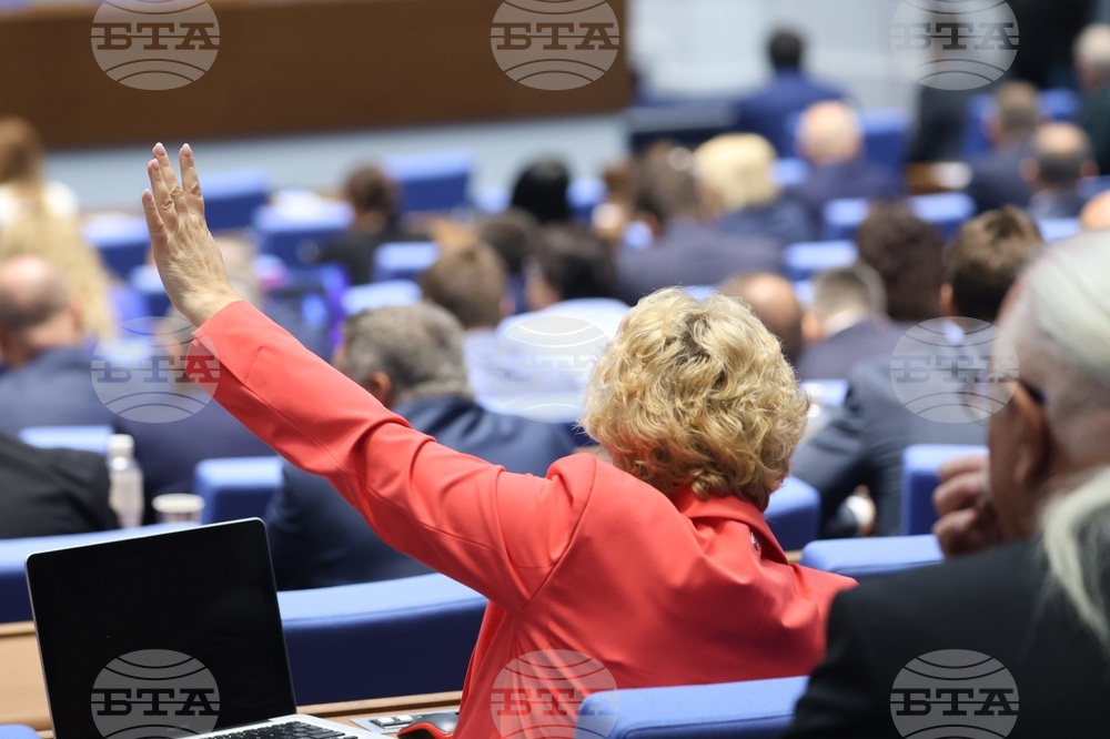 Народно събрание - заседание