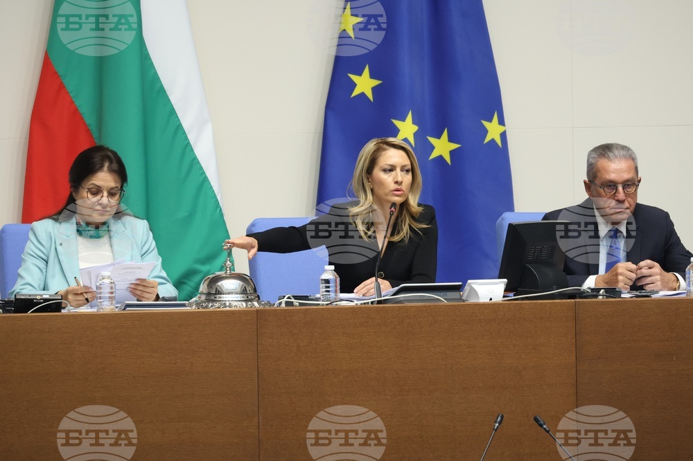 Народно събрание - заседание