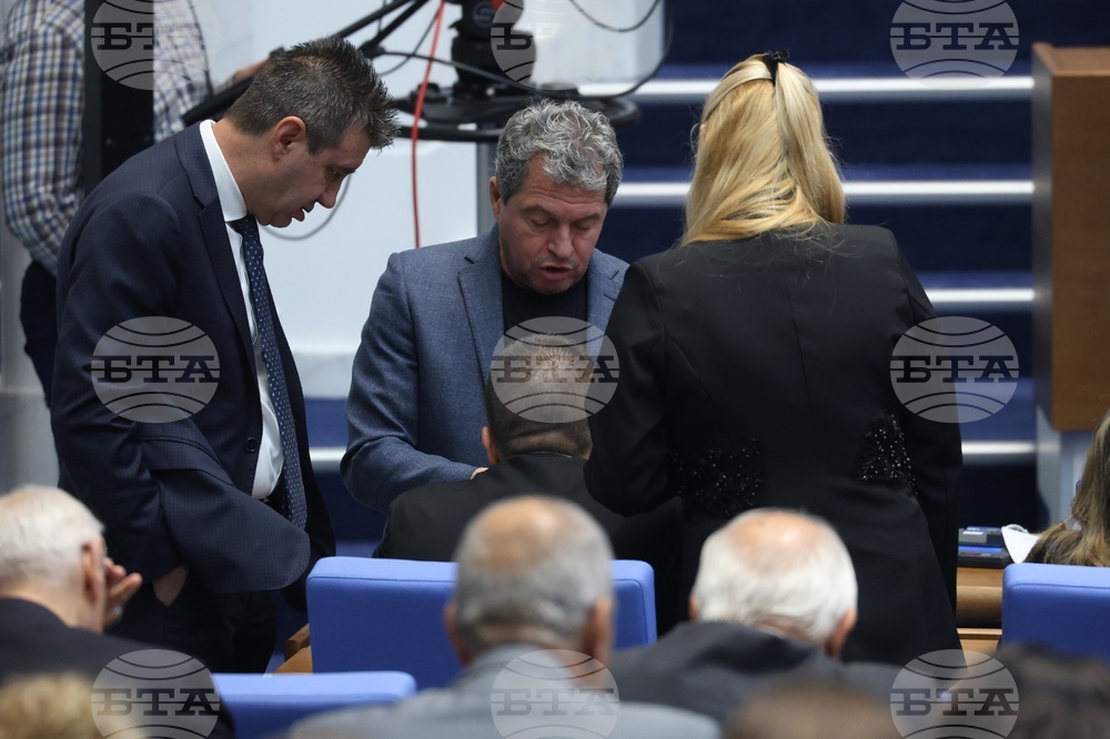 Народно събрание - заседание