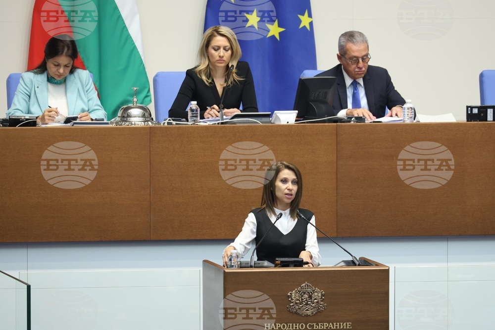 Народно събрание - заседание