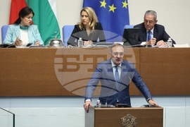 Народно събрание - заседание