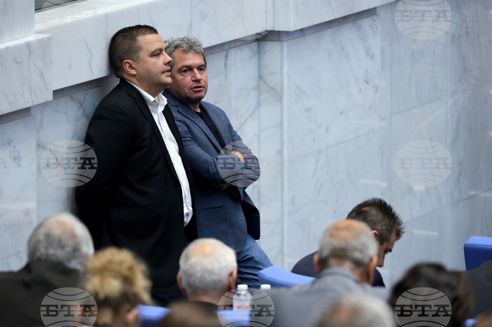 Народно събрание - заседание