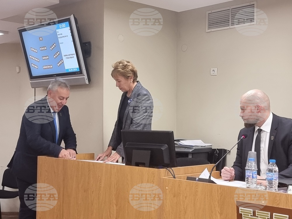 Плевен - Общински съвет - сесия