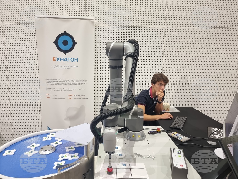 София тех парк - Robotics Strategy Forum 2024