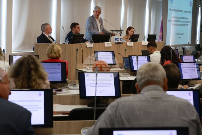 ИССИО - конференция