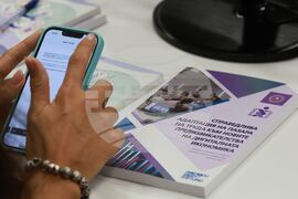 ИССИО - конференция