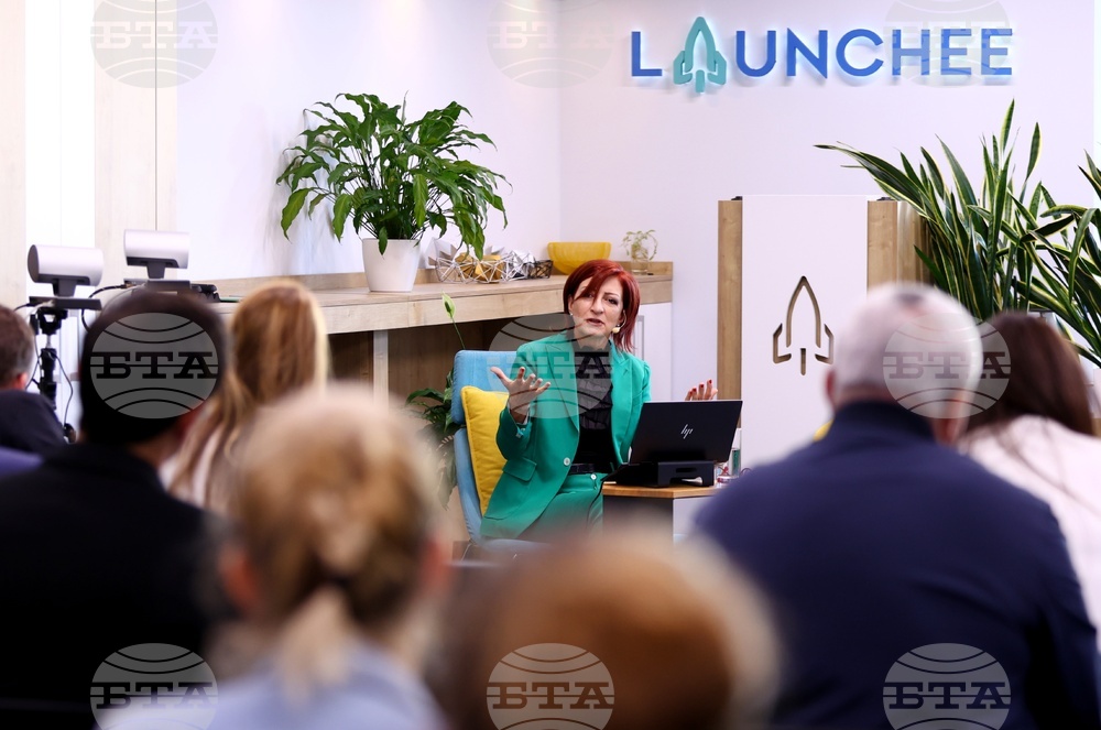 Форум "Зелени решения от България 2024"