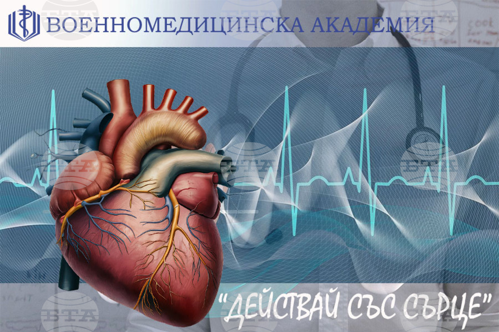 Ще преглеждат безплатно пациенти с проблеми с кръвното налягане във Военномедицинската академия утре