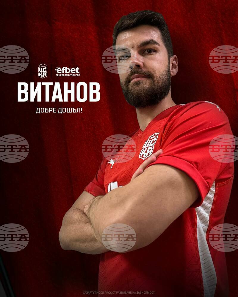 Петър Витанов подписа с ЦСКА 1948