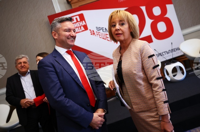 Коалиция „БСП – Обединена левица“ - програма - представяне