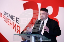 Коалиция „БСП – Обединена левица“ - програма - представяне