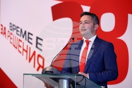 Коалиция „БСП – Обединена левица“ - програма - представяне