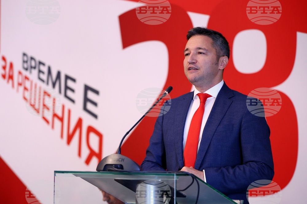 Коалиция „БСП – Обединена левица“ - програма - представяне