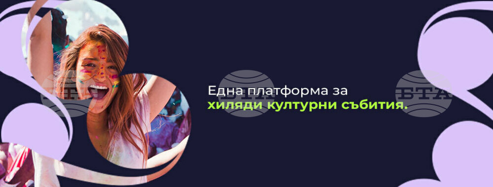 Стартъп среща изкуството и корпоративния свят