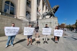 Съдебната палата - близки на подсъдимия Адриан Антонов - протест