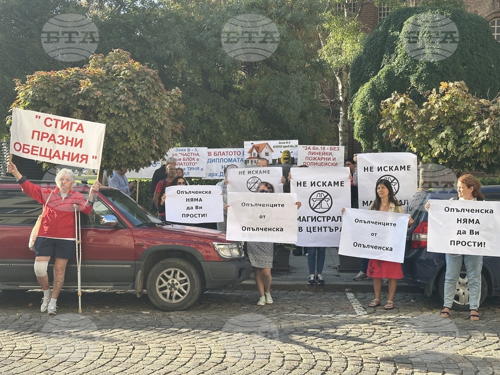 Столична община - протест