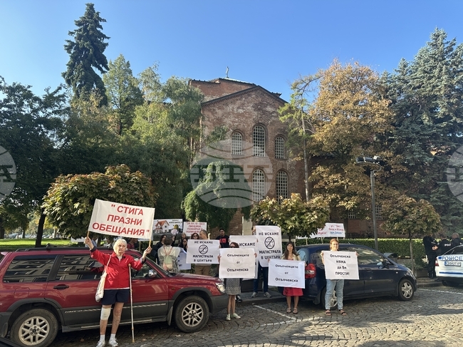 Столична община - протест