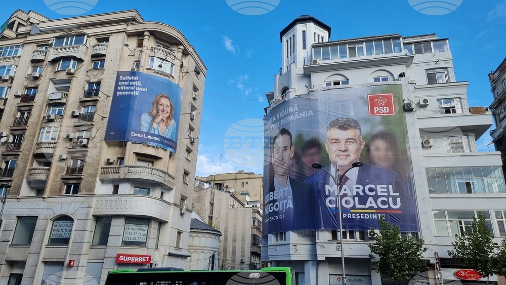 Румъния - предизборни плакати по улиците на Букурещ