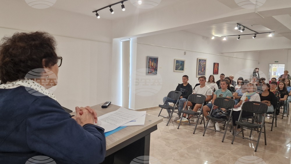 Исперих - музей - есенни четения