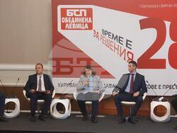 Снимка: БСП