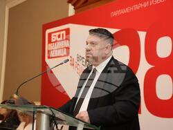 Снимка: БСП