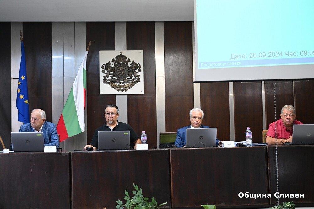 Община Сливен: Местният парламент одобри актуализацията на бюджета и новия правилник на Центъра за подкрепа и личностно развитие-Детски комплекс