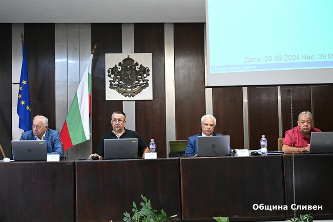 Община Сливен: Местният парламент одобри актуализацията на бюджета и новия правилник на Центъра за подкрепа и личностно развитие-Детски комплекс