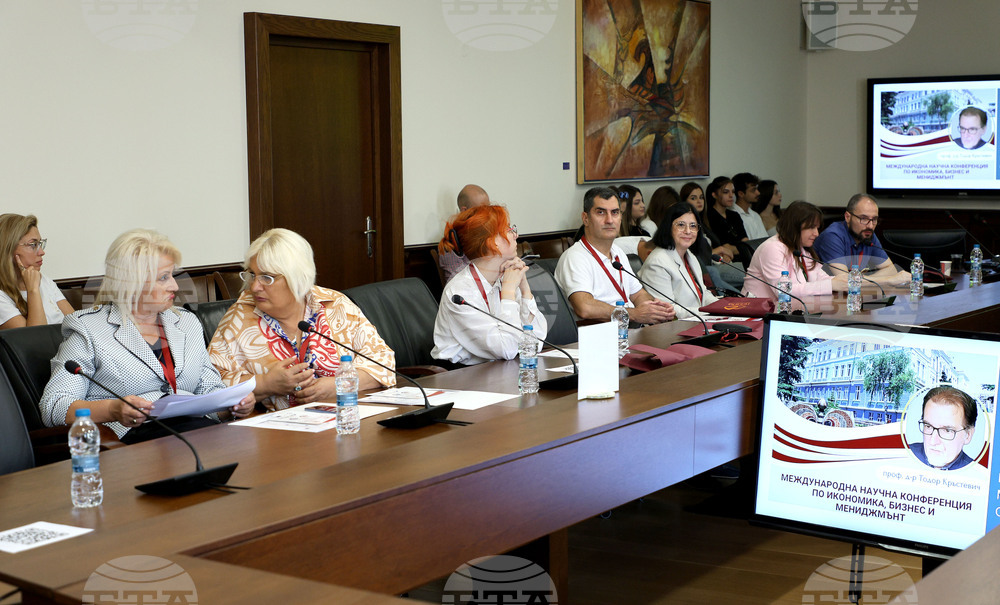 Варна - Икономически университет - Международна научна конференция