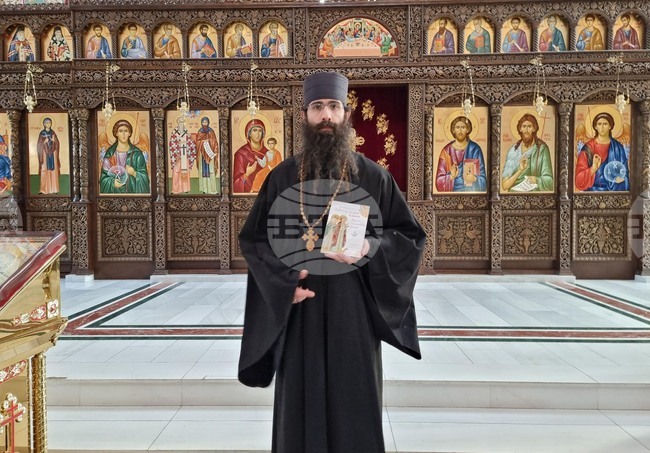 Ловеч - отец Михаил Ковачев - книга