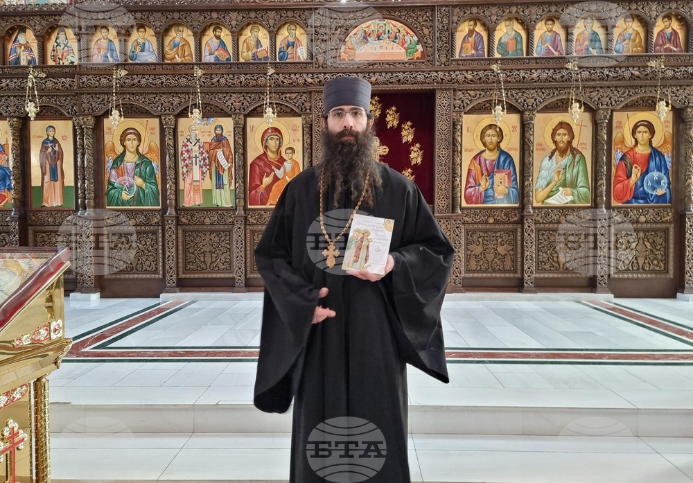 Ловеч - отец Михаил Ковачев - книга