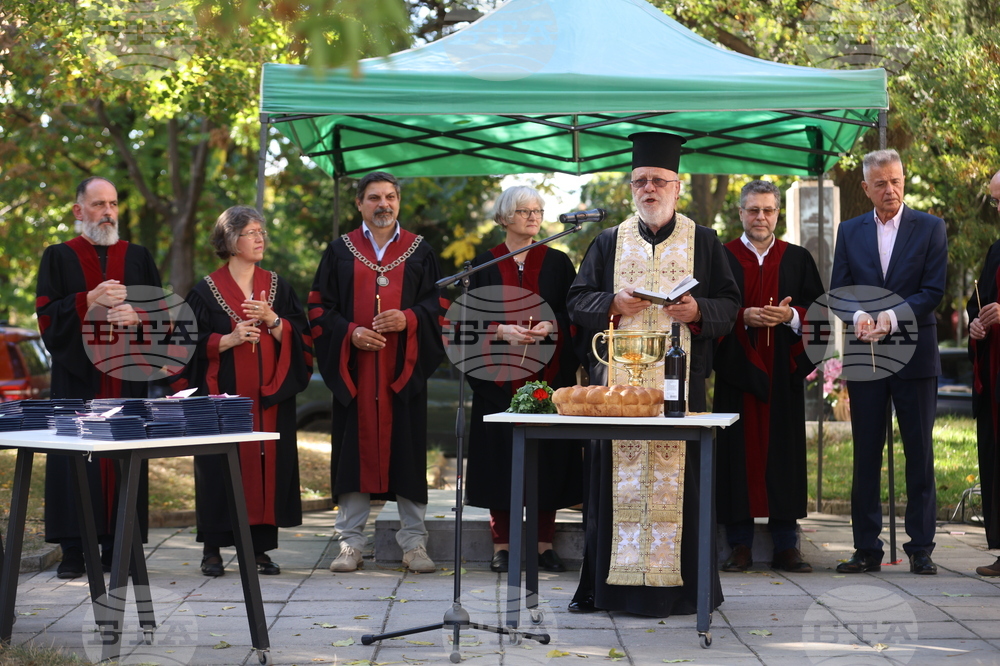 Национална художествена академия - учебна година - откриване