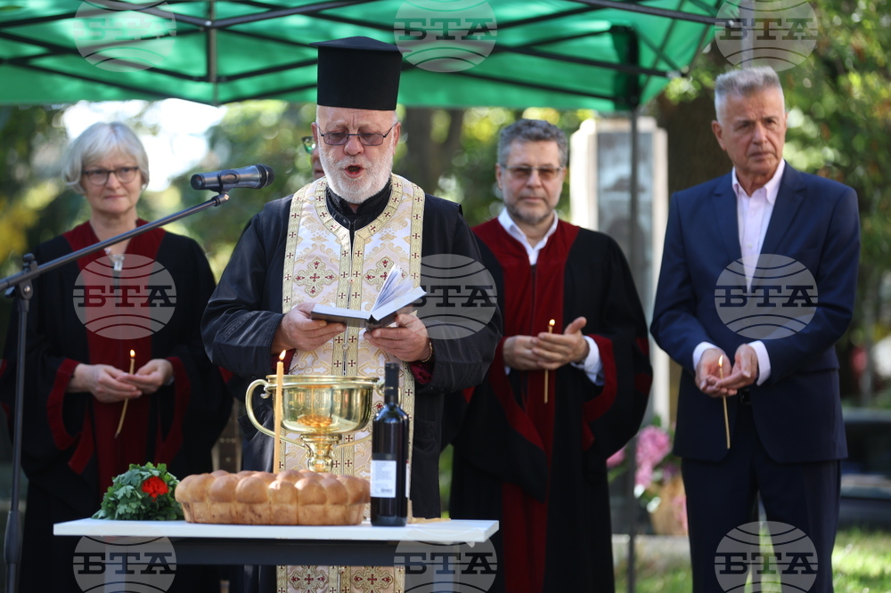 Национална художествена академия - учебна година - откриване