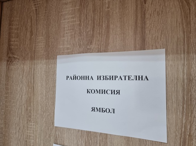 Във всички общини на област Ямбол е създадена организация за гласуване на хора със зрителни или физически увреждания, съобщиха от РИК